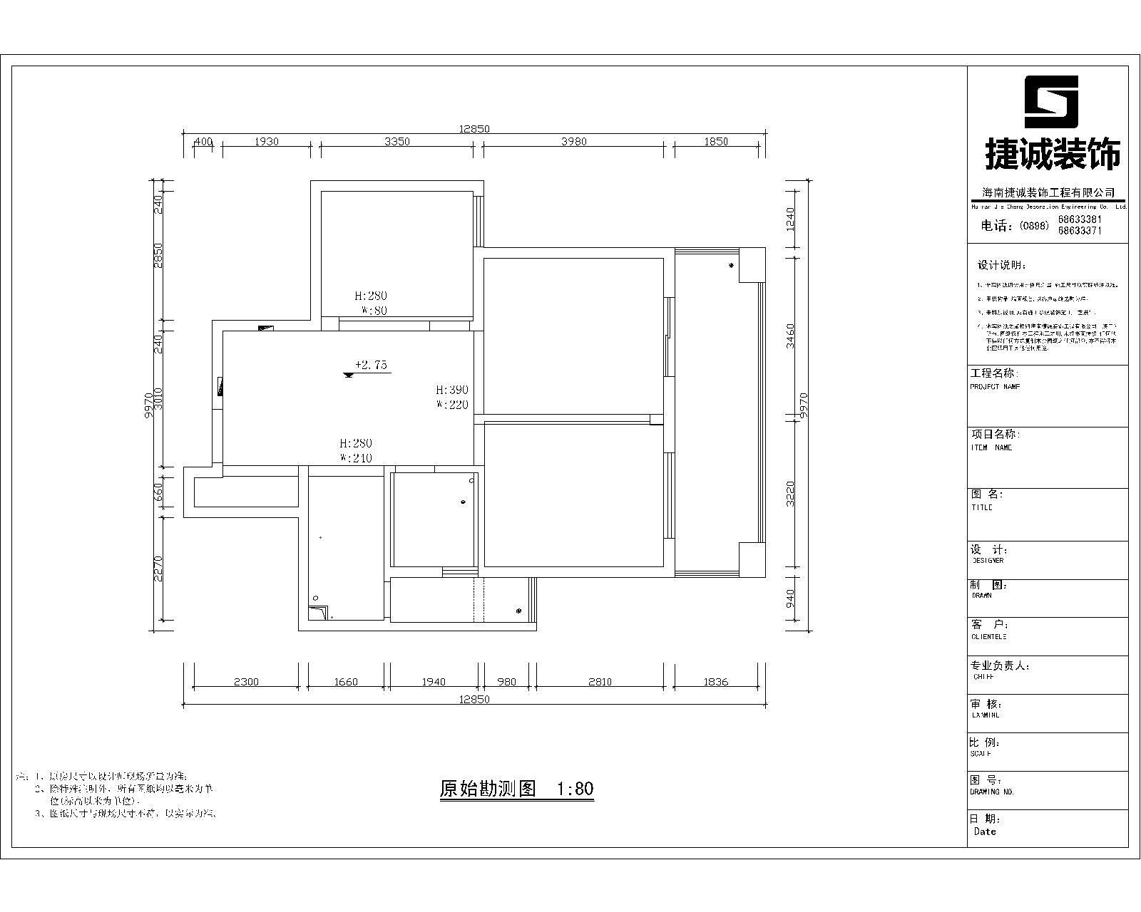 海岸一号
