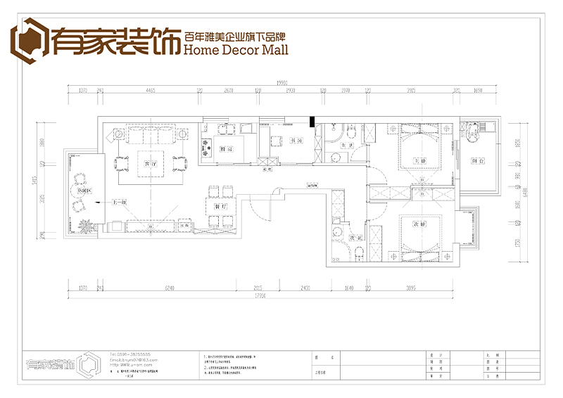 【有家装饰】建华温泉公寓2#1607