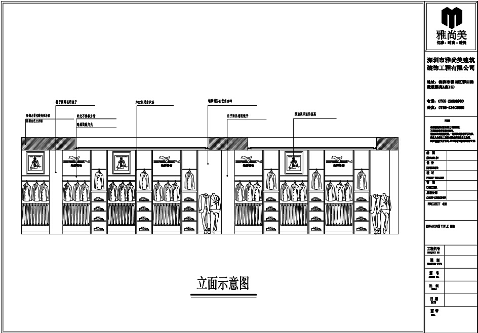 整体布局设计、颜色搭配、灯光效果等等，根据客户的需
