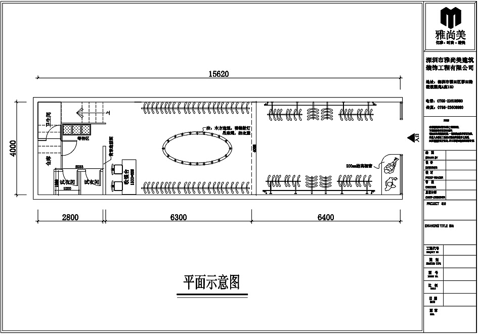 整体布局设计、颜色搭配、灯光效果等等，根据客户的需
