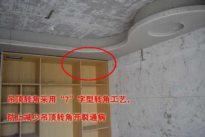 在建工地现场