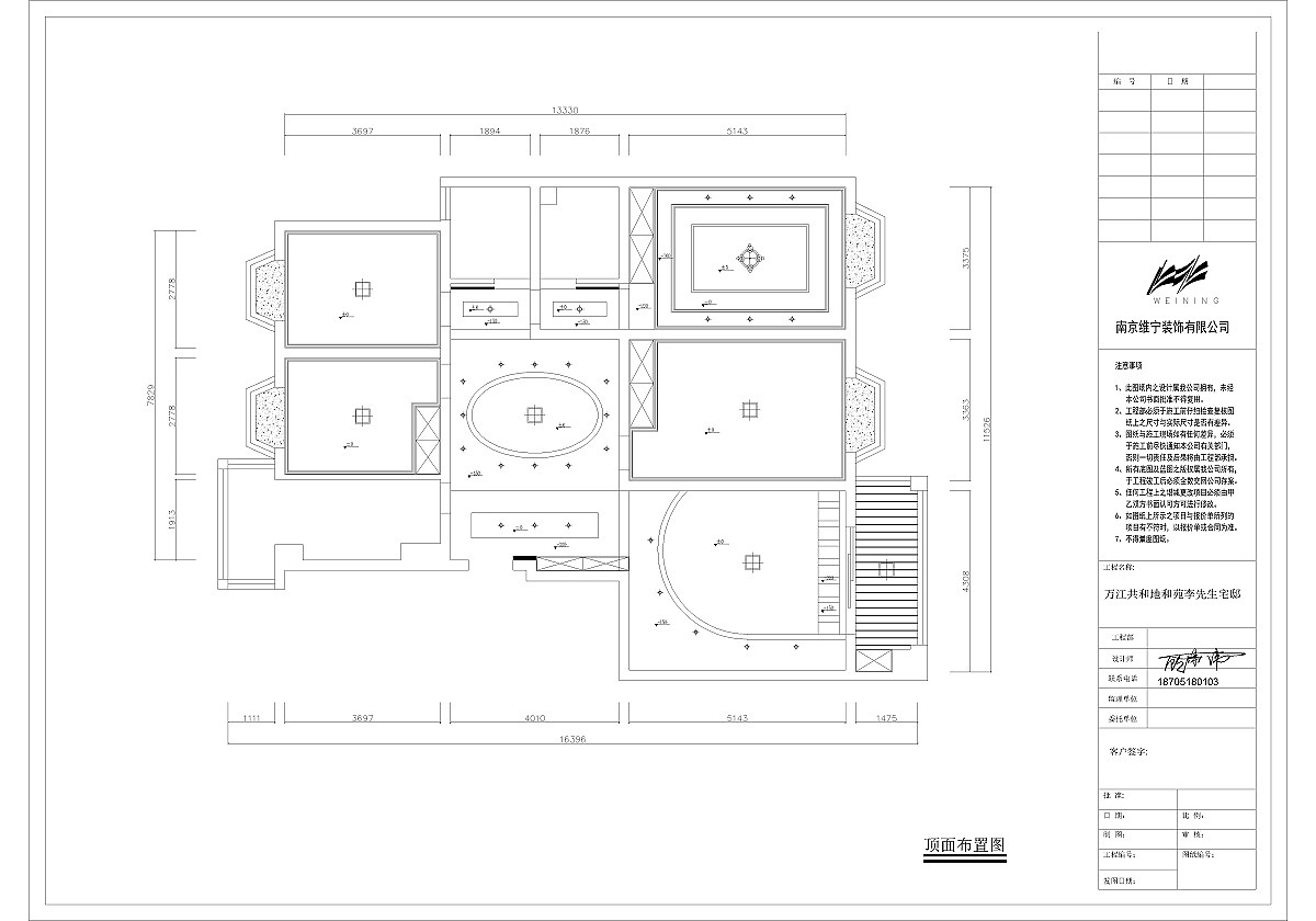 万江共和地和苑四室两厅一厨两卫，主卧简欧风格，客餐