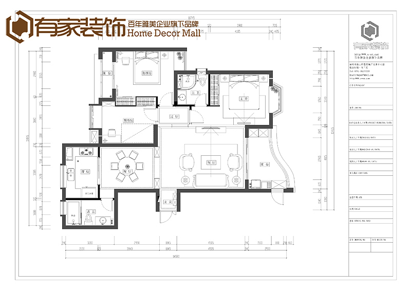 【有家装饰】名城国际