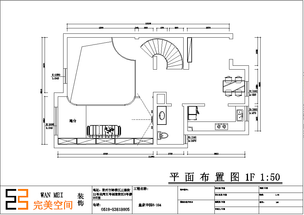本案为简欧风格，简欧风格设计配色大多采用白色、淡色