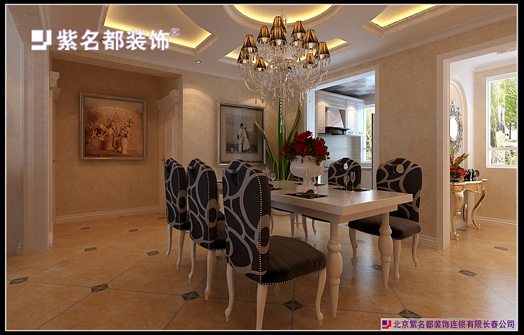远洋戛纳小镇