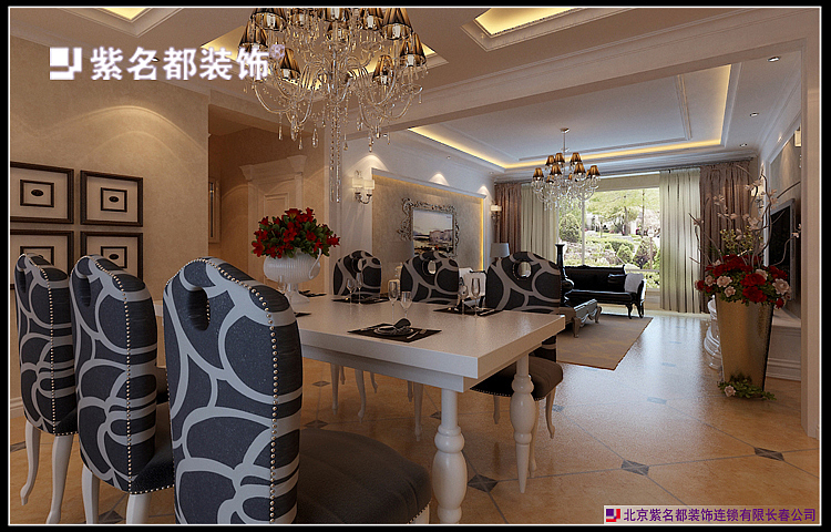 远洋戛纳小镇