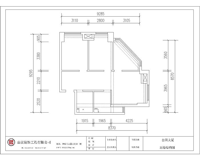 公园大厦