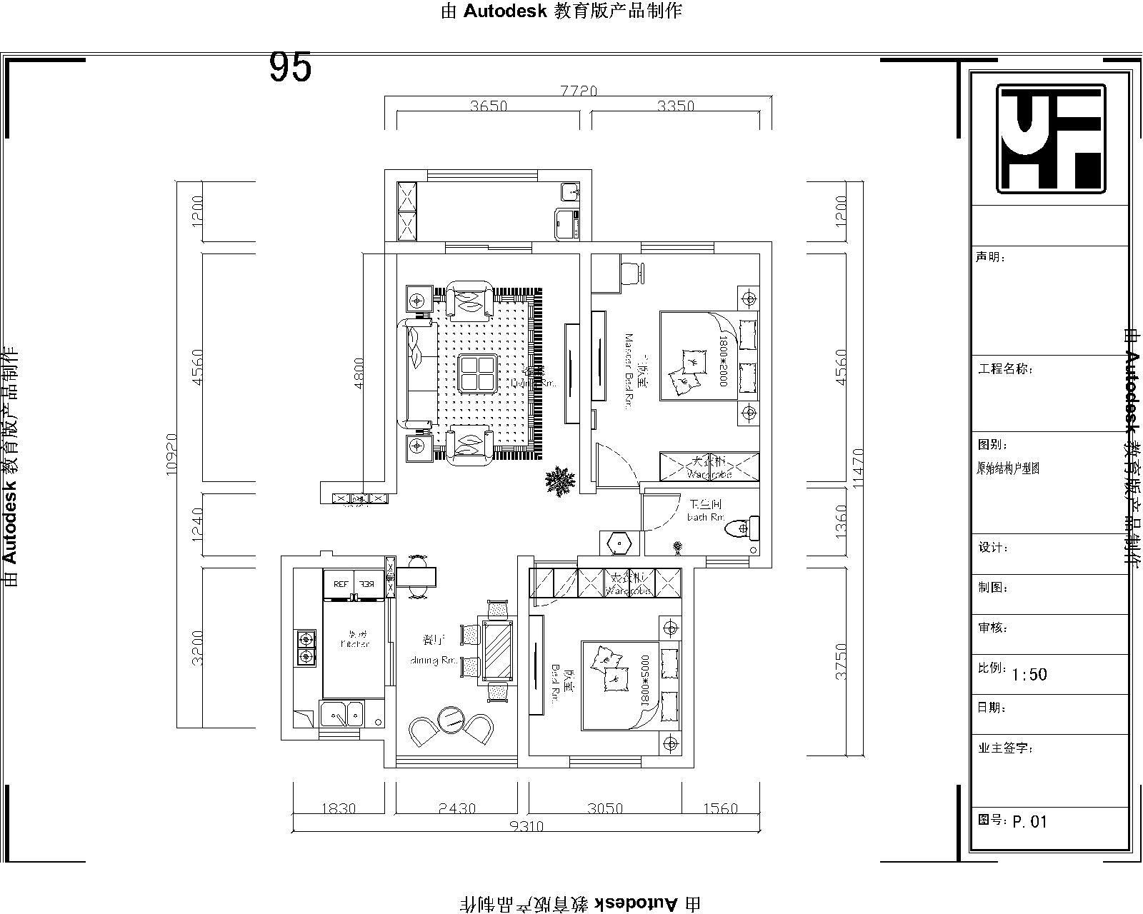 本方案是两室一厅两卫户型结构，两个卧室都放1米8的