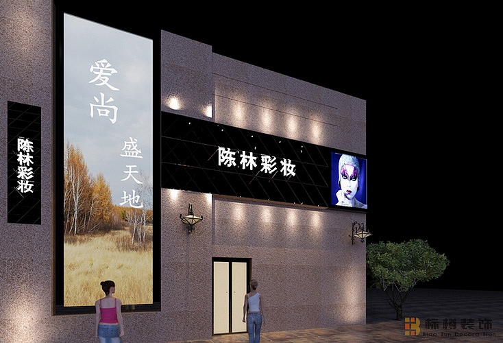 室内设计的最终目的是给受众创造舒适实用又美观得体的