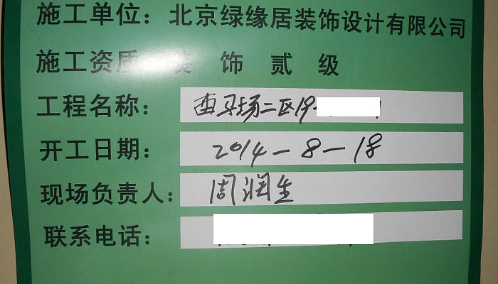 介绍:这是西马场装修的一套案例：全包建筑面积65平