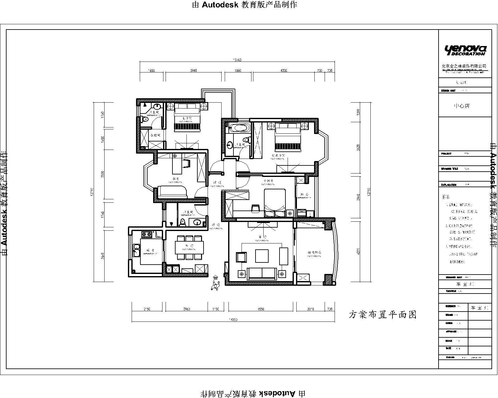 大名城样板间，欢迎参观