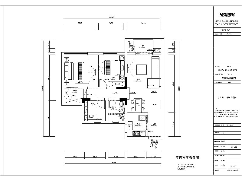翡翠锦园现代风格