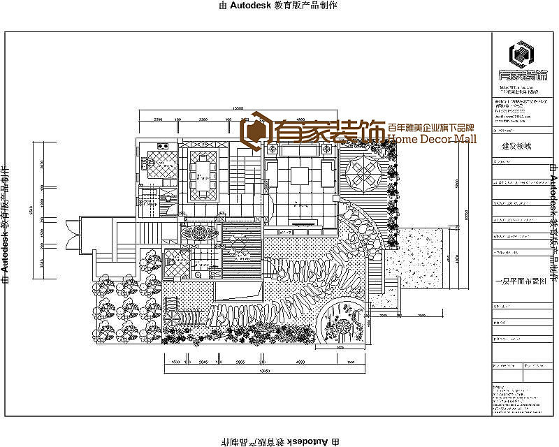 【有家装饰】建发领地