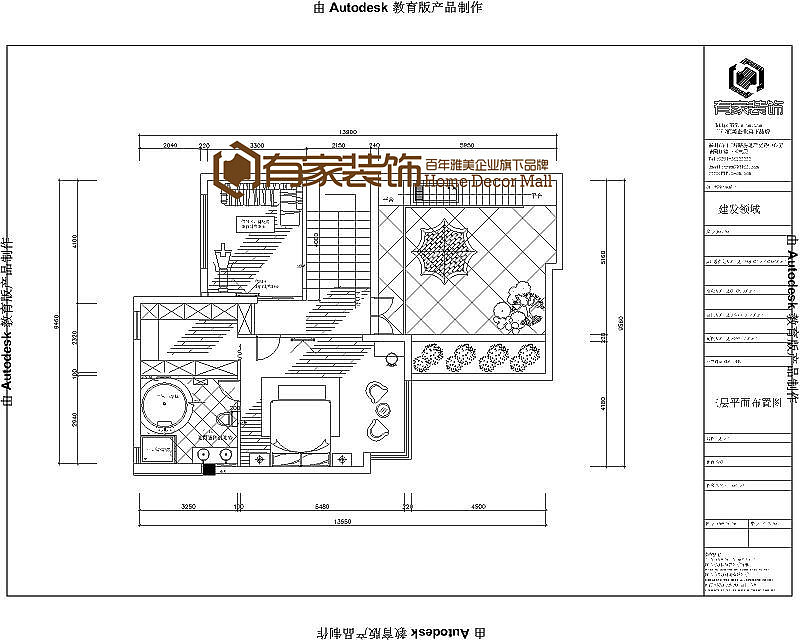 【有家装饰】建发领地