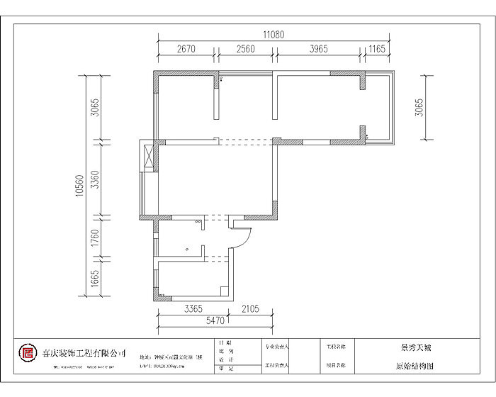 锦秀天城