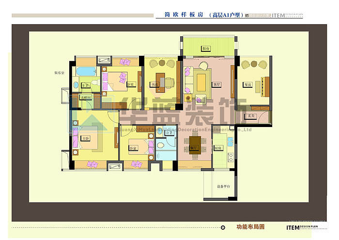 简欧风格样板房