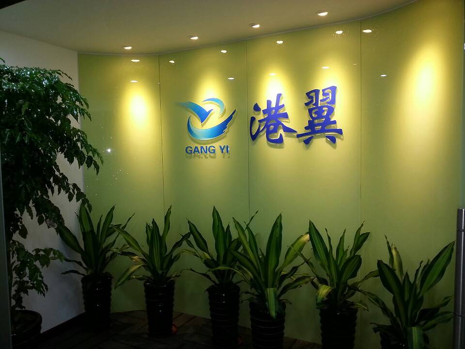 深华大厦