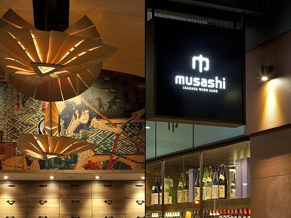 musashi日式料理餐厅