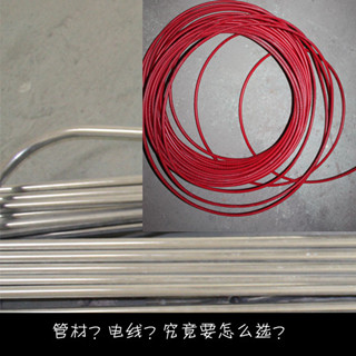 装修攻略水路改造大整理