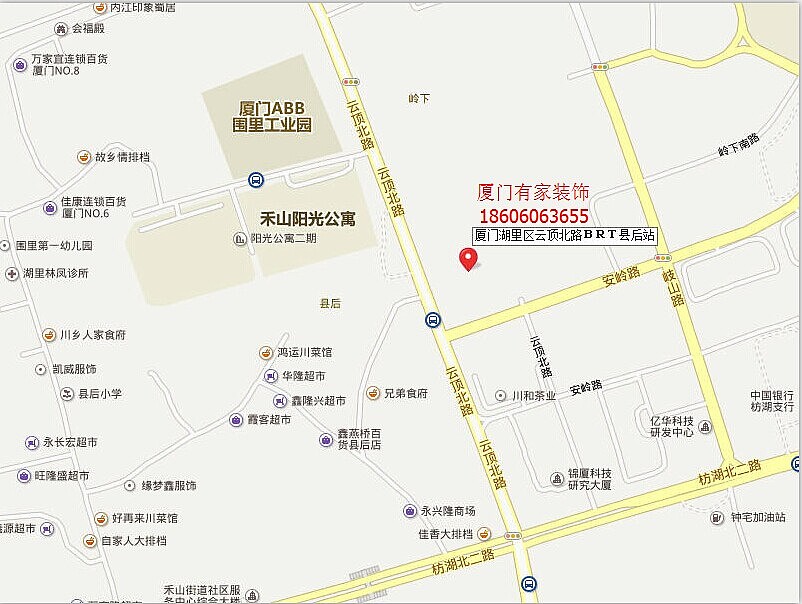 招商海德