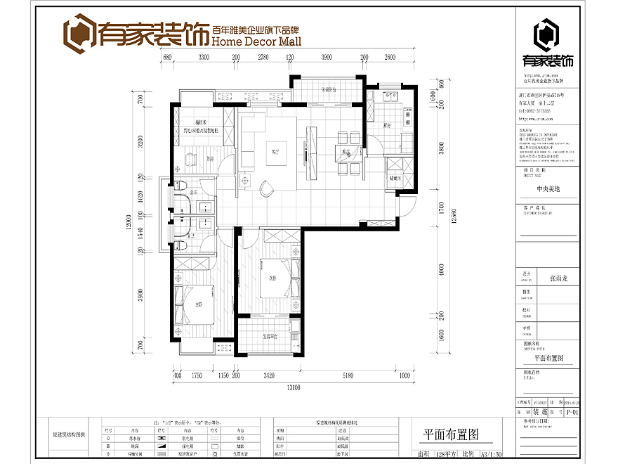 中央美地