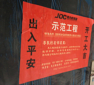 本案例运用中式简约风格，其整体特点兼具有传统中式风