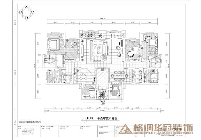 楼盘地址：天湖小镇户型面积：188平方 装修风格：