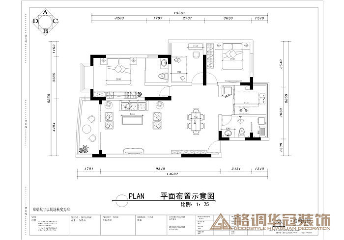楼盘地址:怡锦苑户型面积：74平方设计风格:现代风