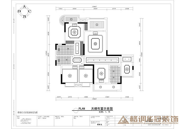 楼盘地址: 保利高尔夫户型面积：130平方设计风格
