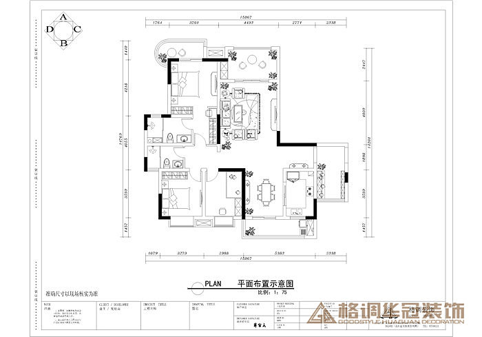 楼盘地址: 保利高尔夫户型面积：130平方设计风格