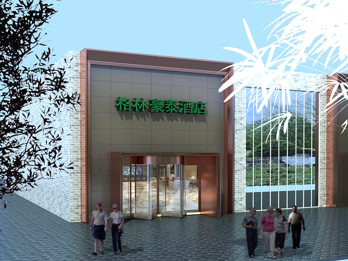 格林豪泰酒店