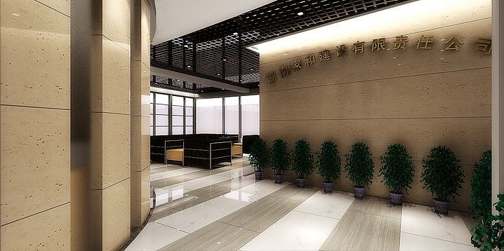湖南家和建设云南分公司