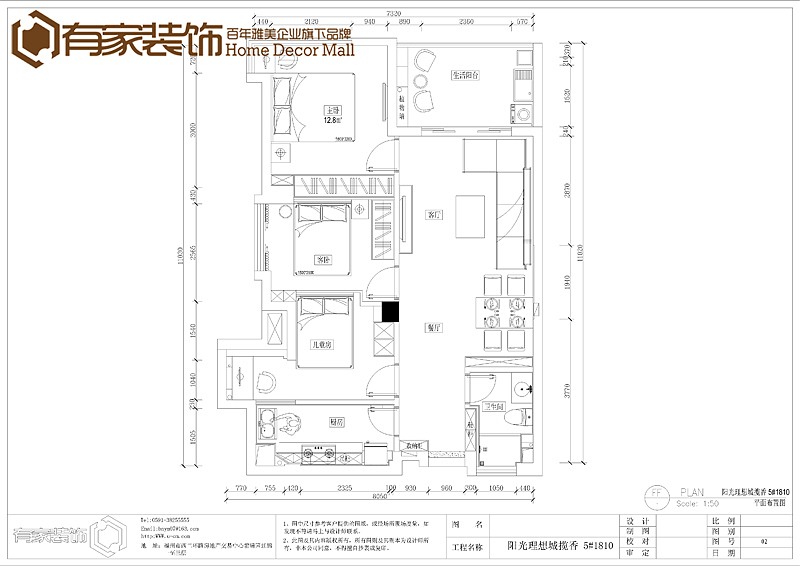 业主本身是学舞台设计，因此对灯光色彩要求比较严谨。