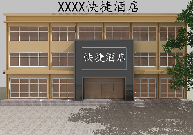 保定周边县快捷酒店