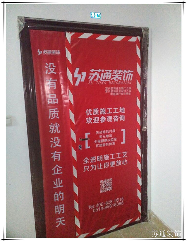 彩虹城工地