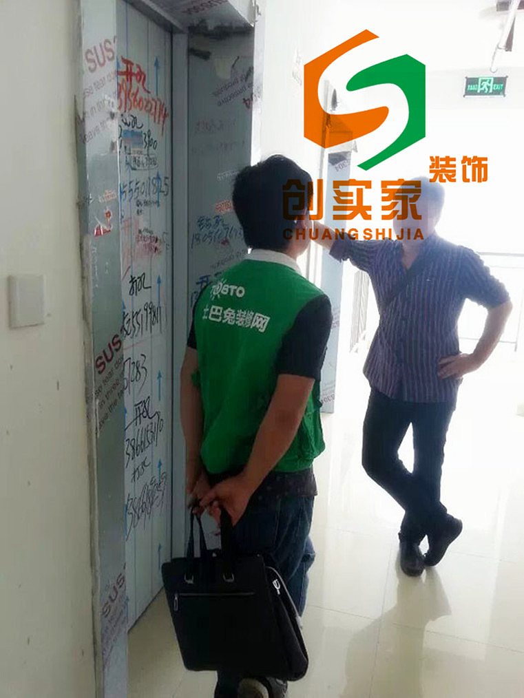 御安西苑