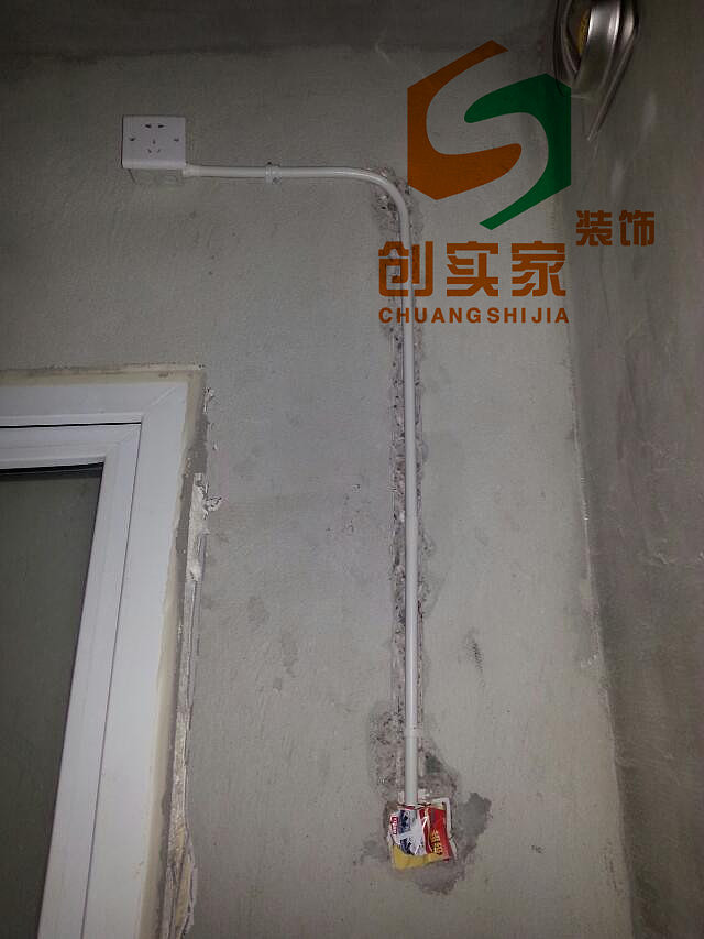 御安西苑