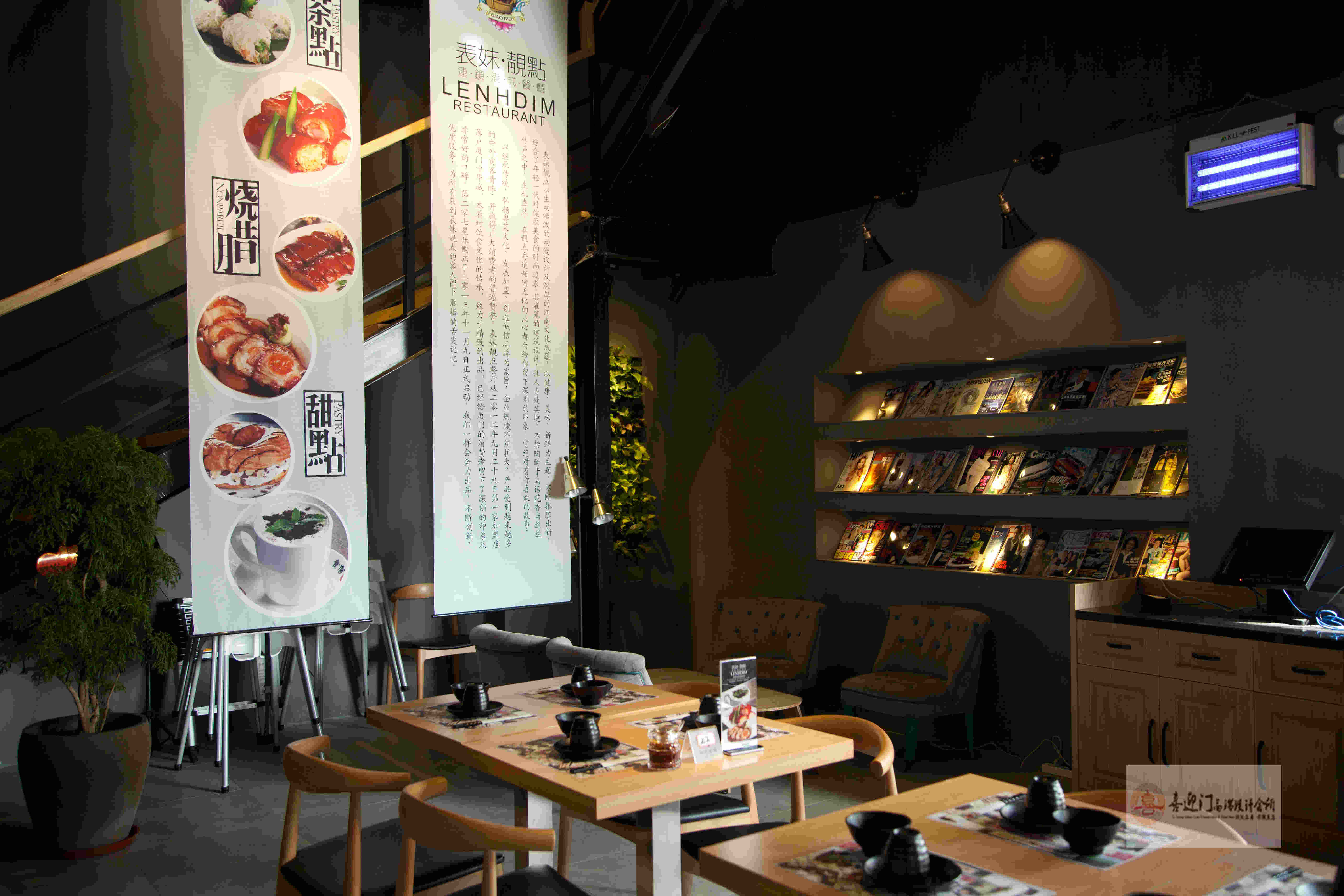 港式餐厅
