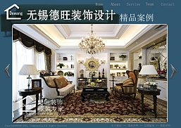 蔚蓝观邸