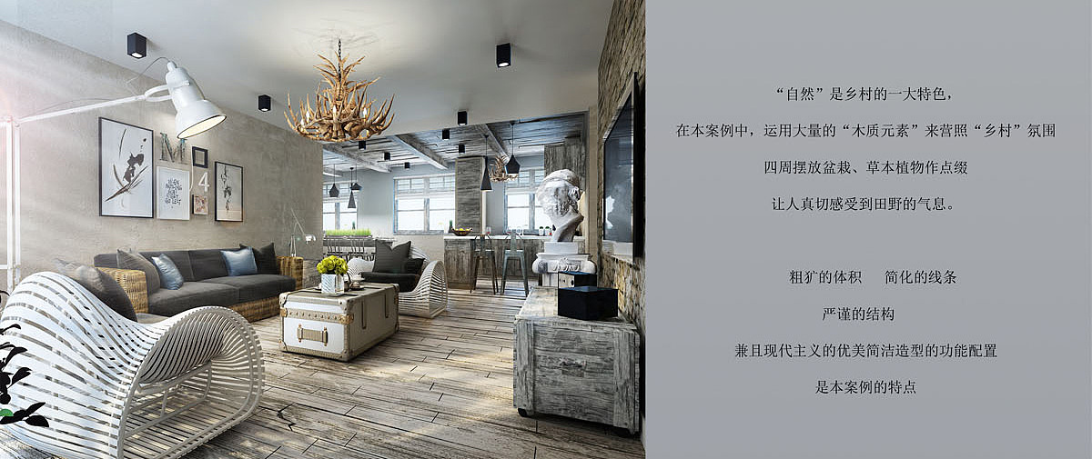 仿古装修风格代表的是一种沉稳的厚重感，其内敛的表现