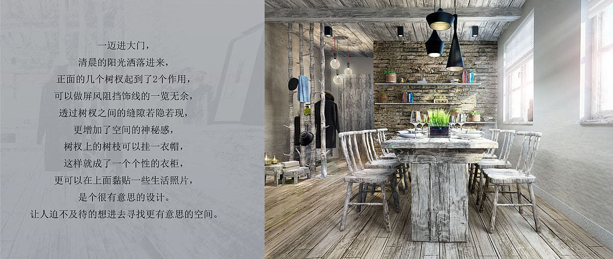 仿古装修风格代表的是一种沉稳的厚重感，其内敛的表现