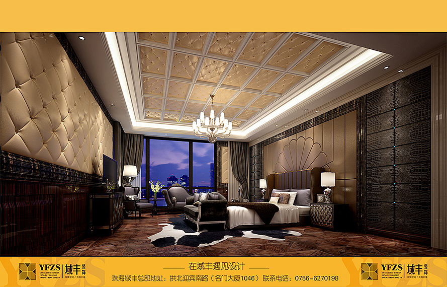 域丰私人定制，不一样的设计，让你在域丰遇见设计