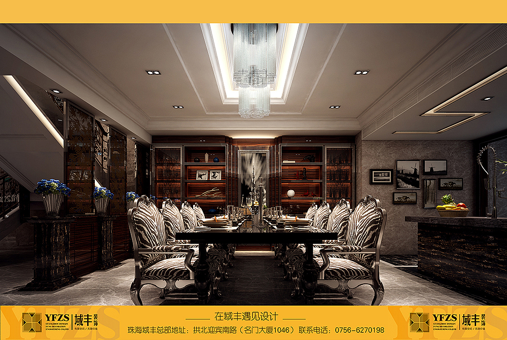 域丰私人定制，不一样的设计，让你在域丰遇见设计