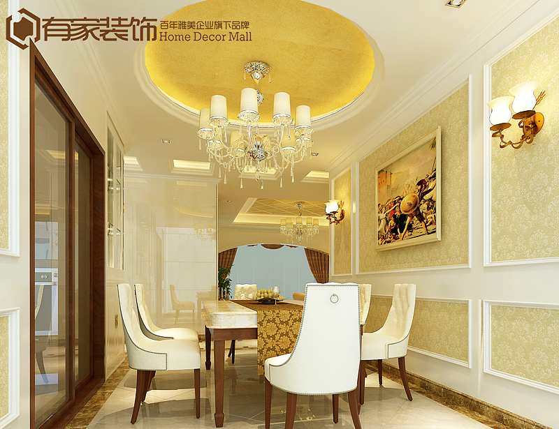 【有家装饰】建发领地