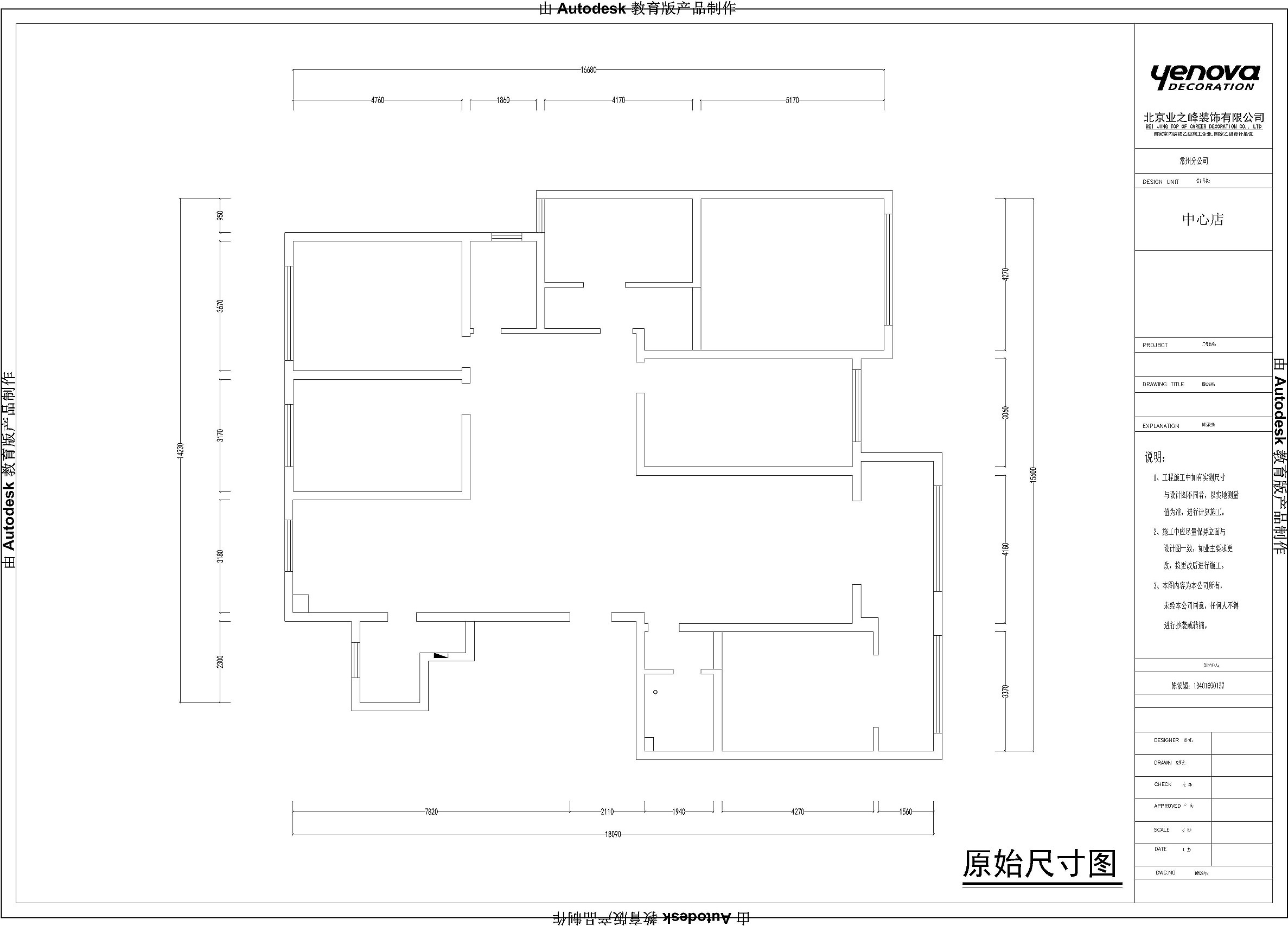 金新鼎邦全套户型设计，欢迎前来咨询设计相关