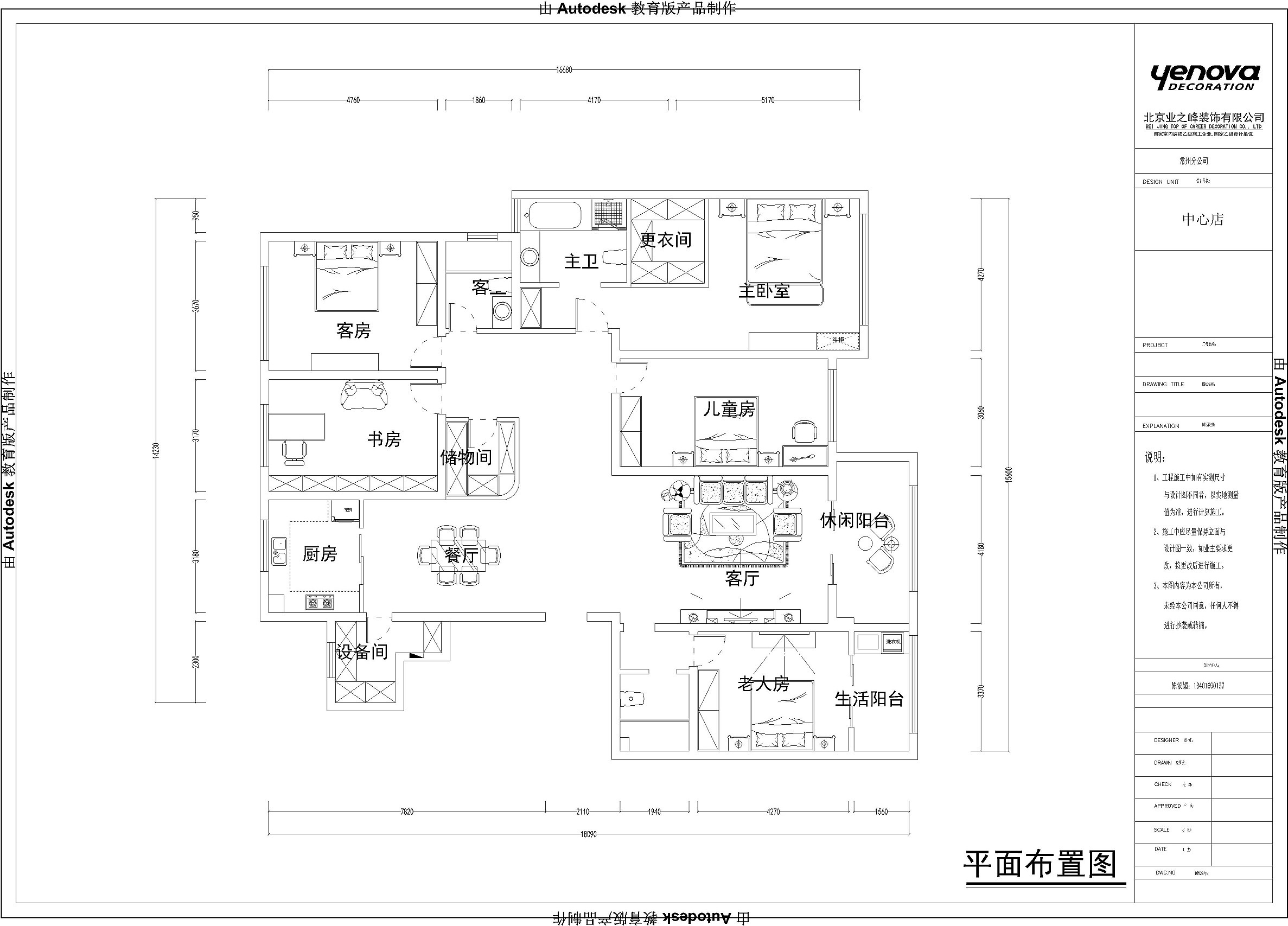 金新鼎邦全套户型设计，欢迎前来咨询设计相关