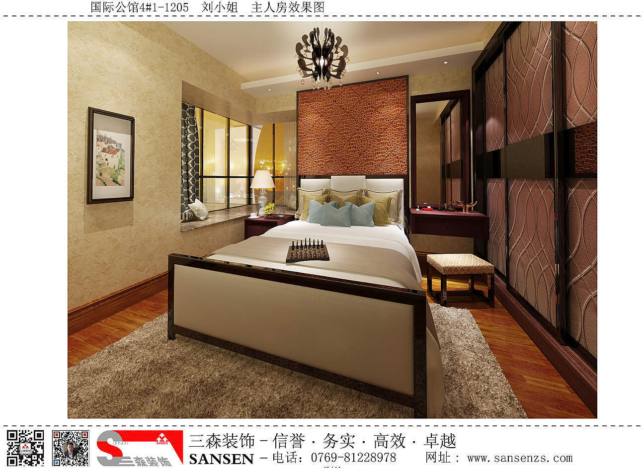 现代　