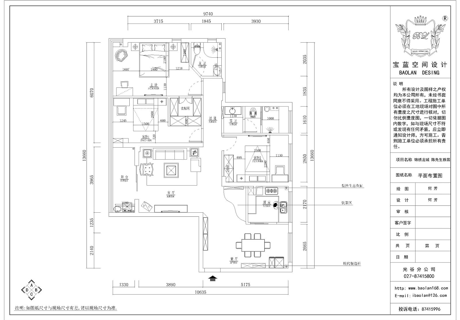 【小区地址】：锦绣龙城【建筑面积】：129【装修风
