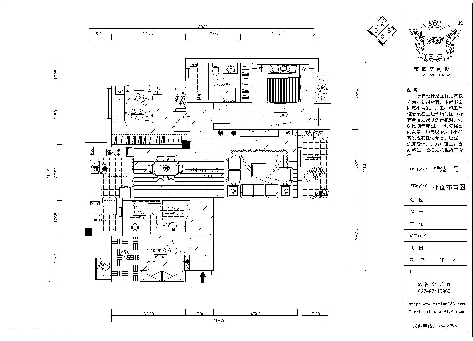 【楼盘名称】：金地雄楚1号【户型面积】：134【装