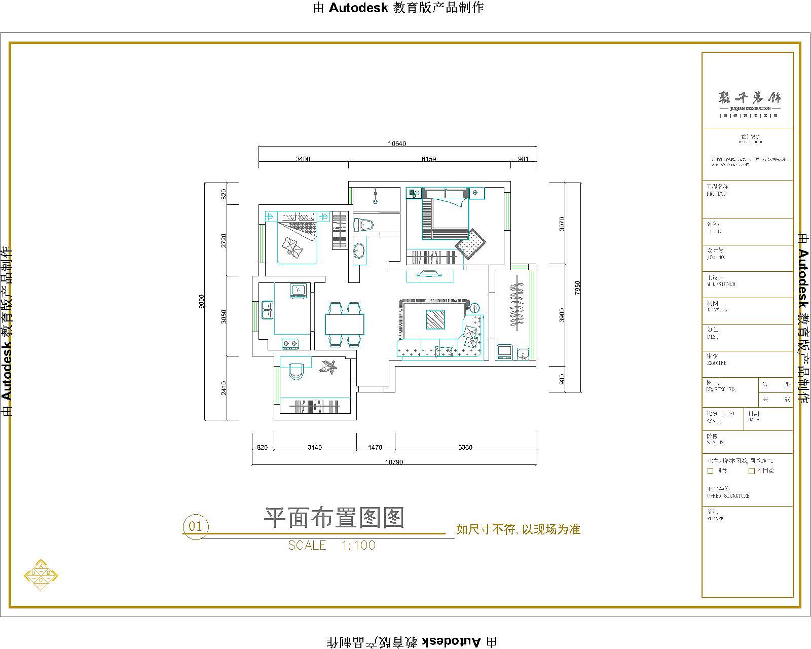 现代简约风格，主要以暖色系为主，给人以温馨的感觉。